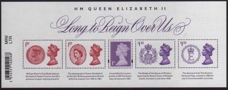 2015 GB - MS3747 - "Long To Reign Over Us" MS (Barcoded) MNH
